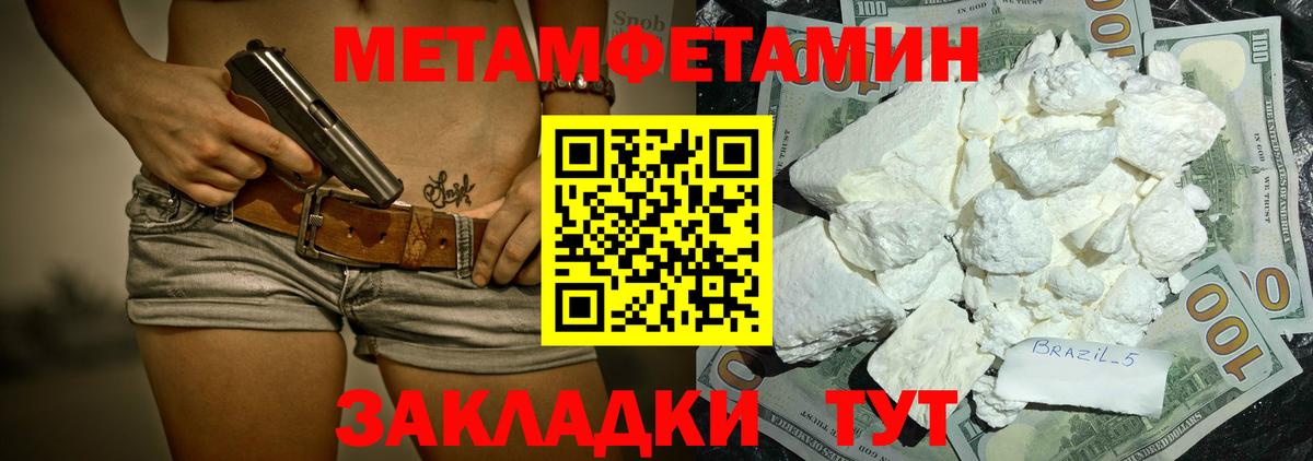 Каменск-Шахтинский  АМФЕТАМИН VHQ  Amphetamine  Вход с VPN 