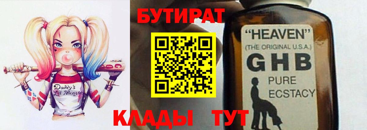 Гашиш  Вход с VPN  LSD-25  Каменск-Шахтинский  Канабис  Мефедрон   Кокаин  МЕТ  МДМА 