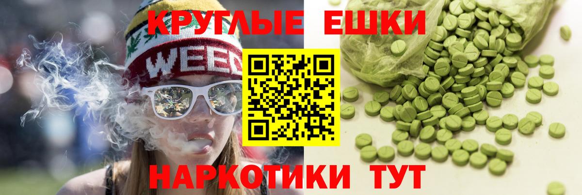 Каменск-Шахтинский  сайты даркнета какой сайт  Ecstasy 280 MDMA  Вход с VPN  Ecstasy VHQ  ЭКСТАЗИ 
