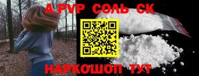 ALPHA PVP Изобильный