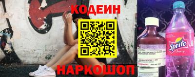 марихуана Камышлов