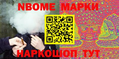 экстази Канаш