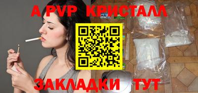 ALPHA PVP Изобильный