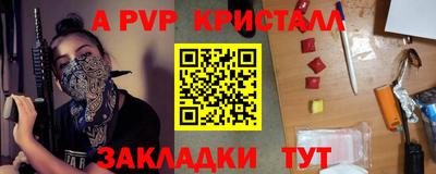 МДПВ Кандалакша