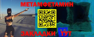 кокаин VHQ Ярославль