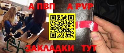 бутират Ипатово