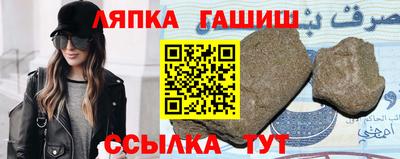 бутират Ипатово