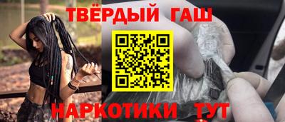 бутират Ипатово