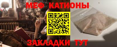 бутират Ипатово