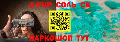 бутират Ипатово