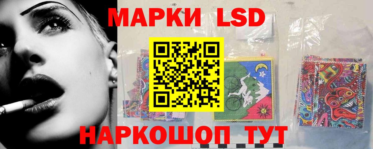 Каменск-Шахтинский  ЛСД экстази кислота  Вход с VPN 