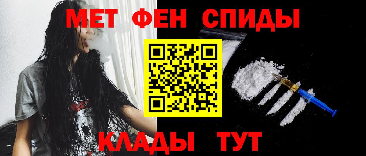 Метамфетамин Methamphetamine Каменск-Шахтинский