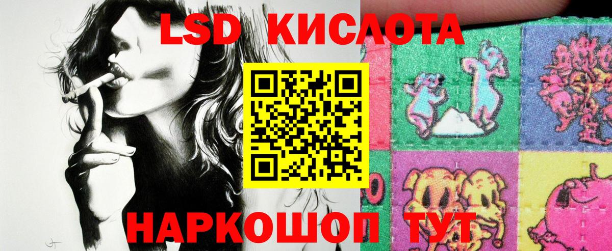 Марки 25I-NBOMe 1,8мг Каменск-Шахтинский