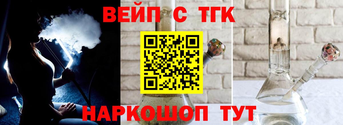 Дистиллят ТГК концентрат  Вход с VPN  Каменск-Шахтинский 